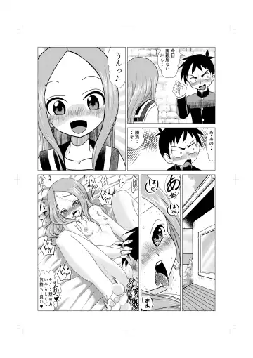 [Kazuneko] Osasoi Jouzu no Takagi-san Fhentai - Page 12