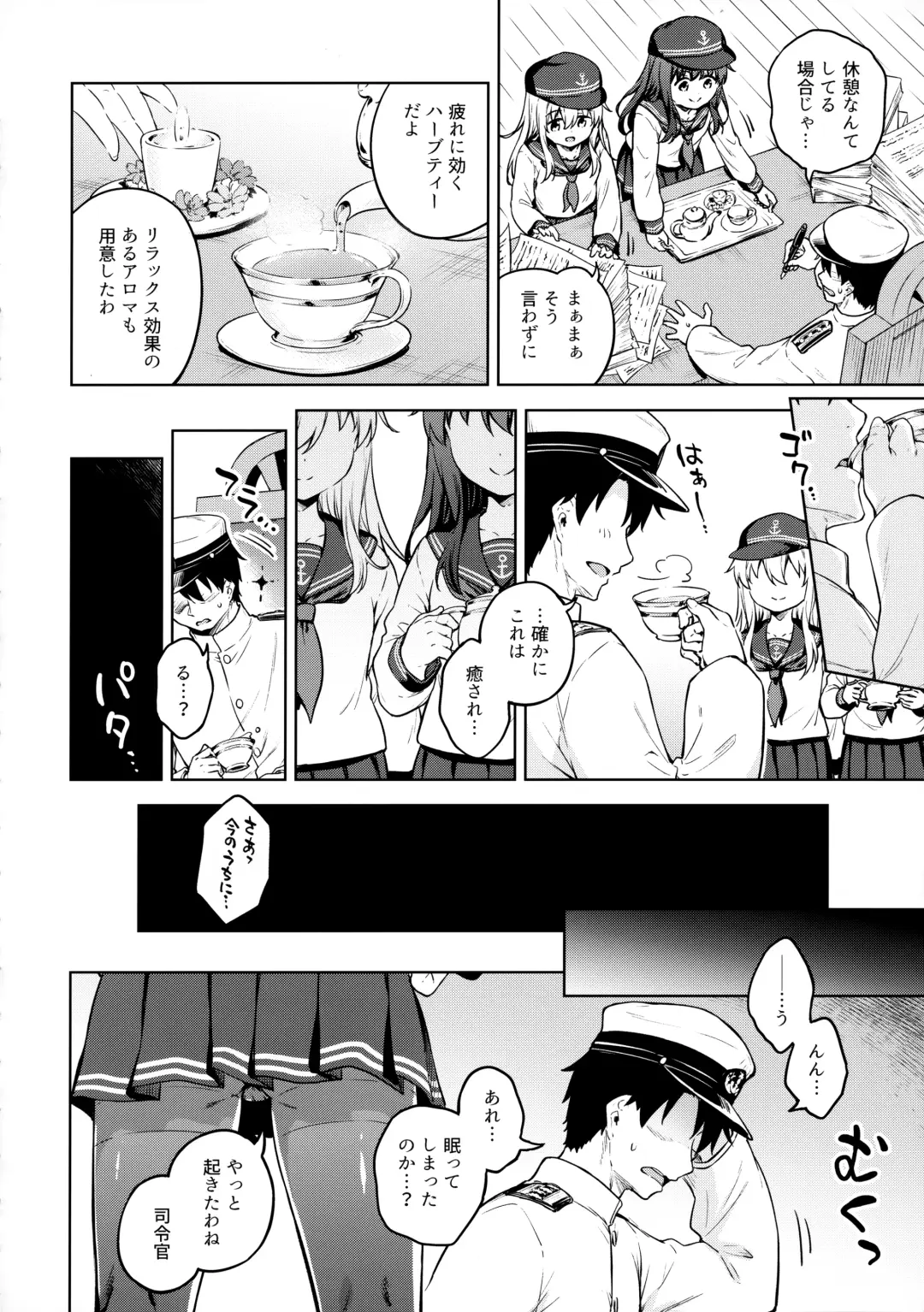 [Takoyaki] Dairoku Refle Akatsuki Hibiki Nurunuru Massage Fhentai.net - Page 3