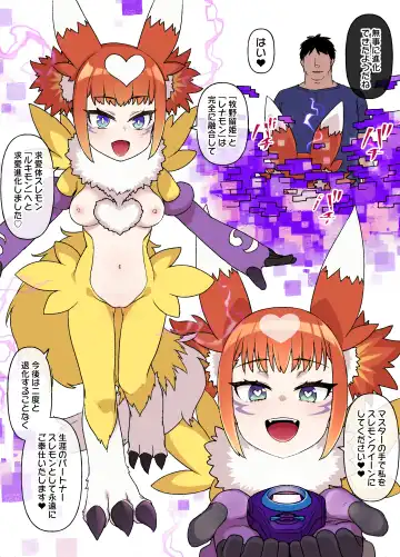 [Kusayarou] Digimon Sennou Makino Ruki & Renamon Fhentai - Page 5