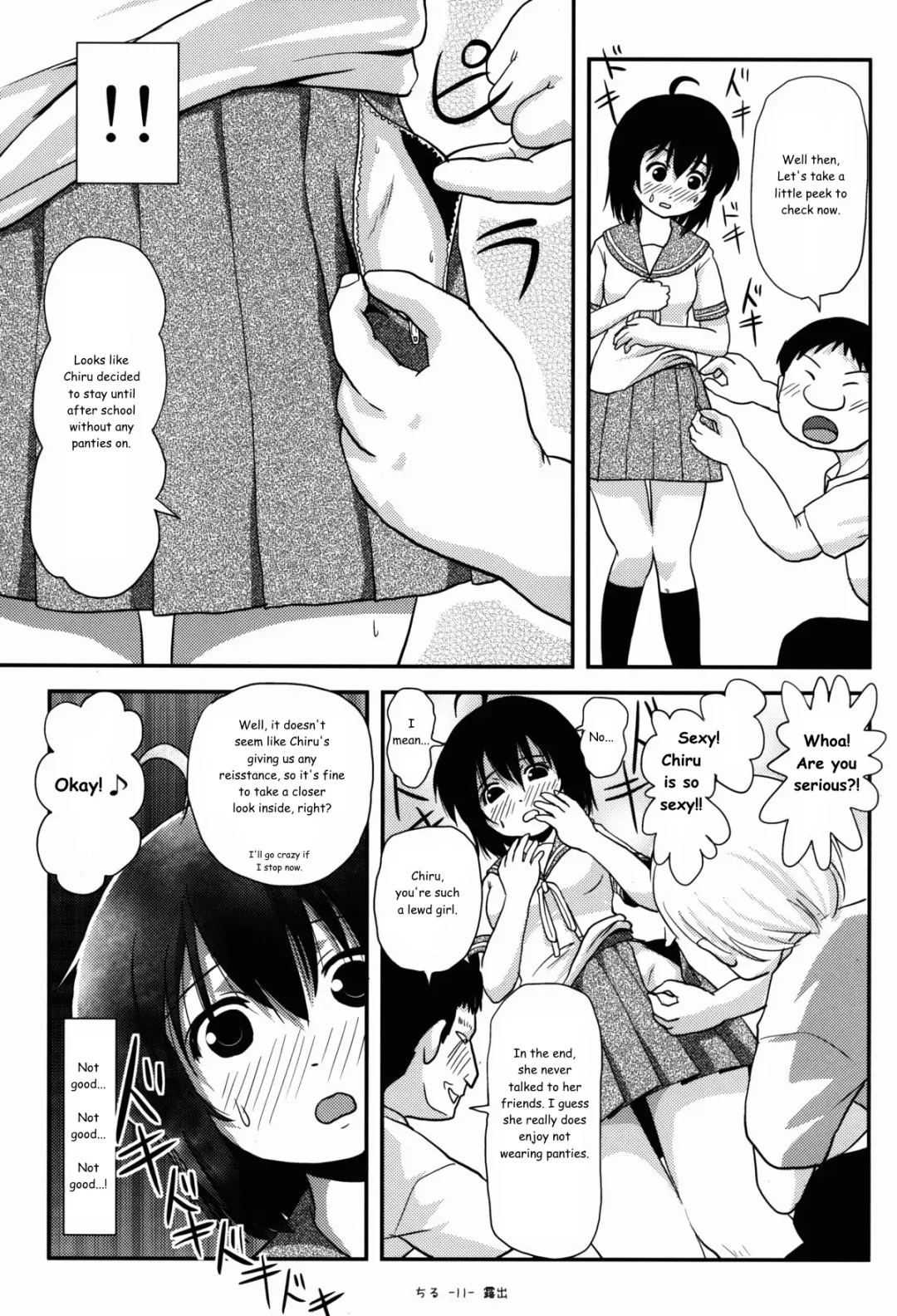 [Takapi] Chiru Roshutsu 8 | Chiru Exposure 8 Fhentai - Page 11