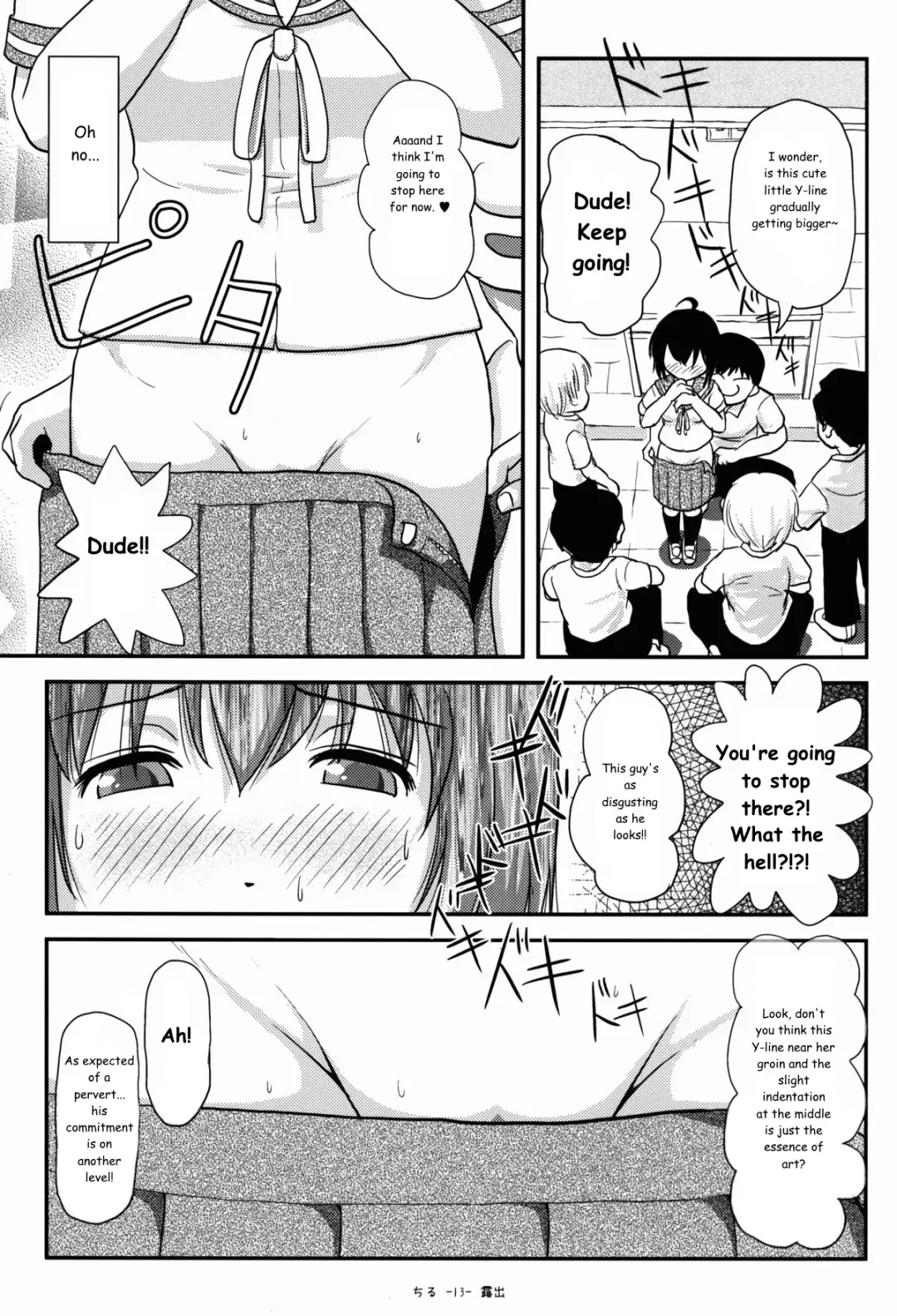 [Takapi] Chiru Roshutsu 8 | Chiru Exposure 8 Fhentai - Page 13