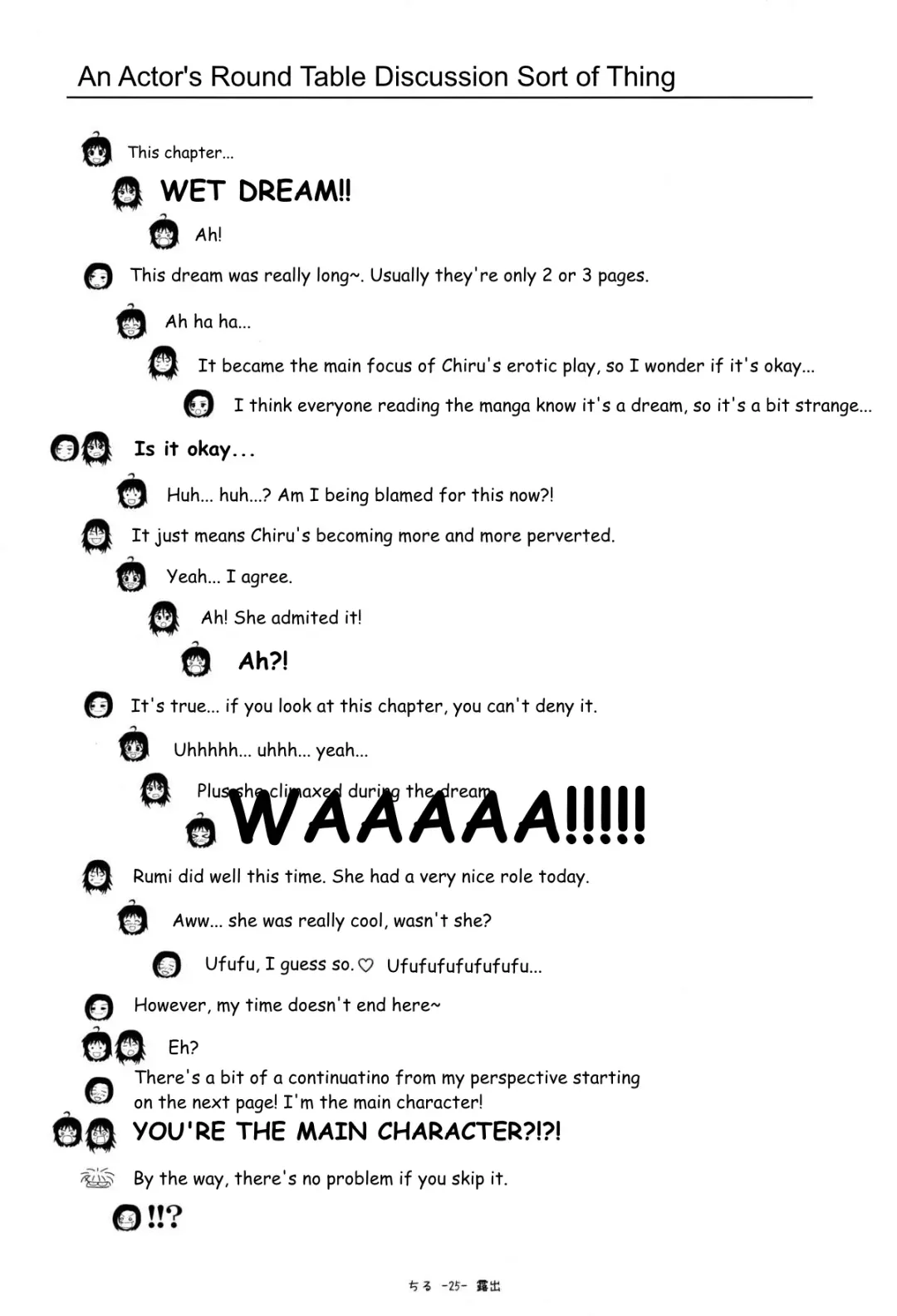 [Takapi] Chiru Roshutsu 8 | Chiru Exposure 8 Fhentai - Page 25