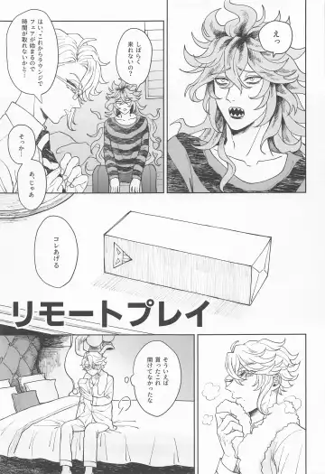 [Wogi] Idia-san wa Sainou no  Mudazukai! Fhentai - Page 14