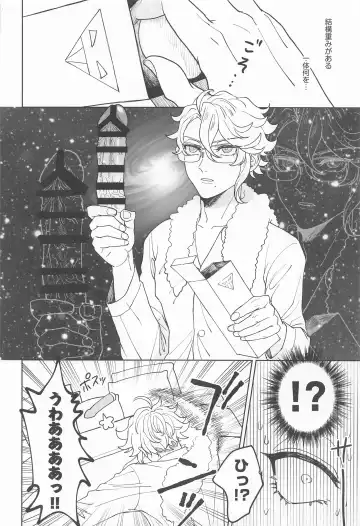 [Wogi] Idia-san wa Sainou no  Mudazukai! Fhentai - Page 15