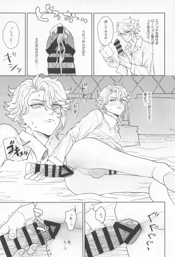 [Wogi] Idia-san wa Sainou no  Mudazukai! Fhentai - Page 18