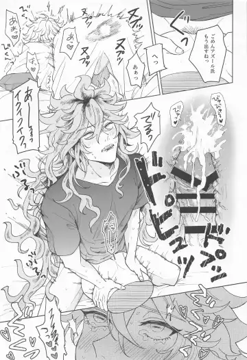 [Wogi] Idia-san wa Sainou no  Mudazukai! Fhentai - Page 28