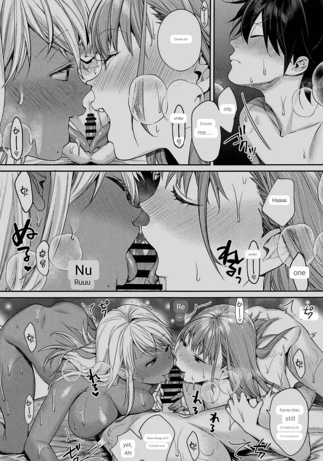 [Mgmee] Shirokuro Kanojo ga Dekita Riyuu Fhentai - Page 21