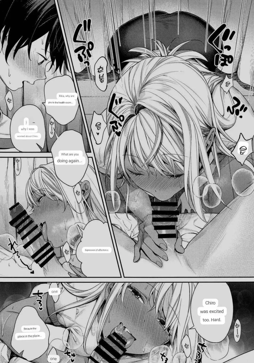 [Mgmee] Shirokuro Kanojo ga Dekita Riyuu Fhentai - Page 5