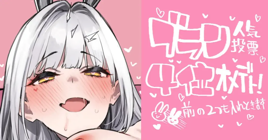 Read [92m] BlaNoi Oman ga Mittsume - Fhentai.net