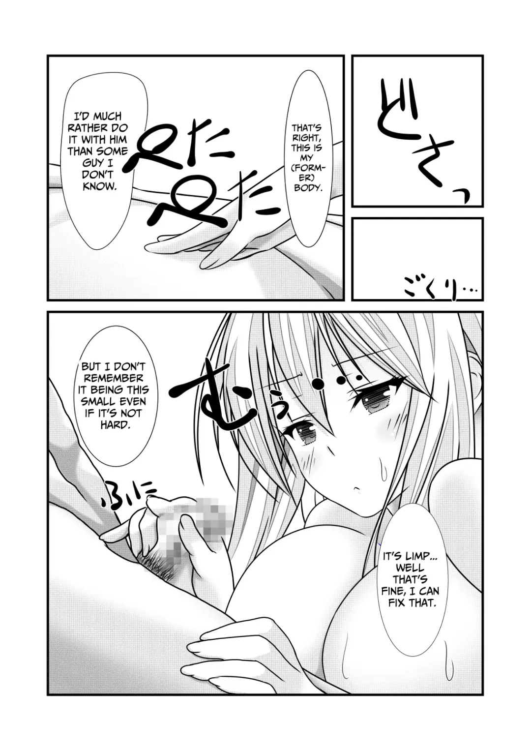 [Nakayoshi] Nyotaika Cheat ga Souzou Ijou ni Bannou Sugita Sono 1 | The Becoming Female Cheat is Way Too Versatile Part 1 Fhentai.net - Page 22