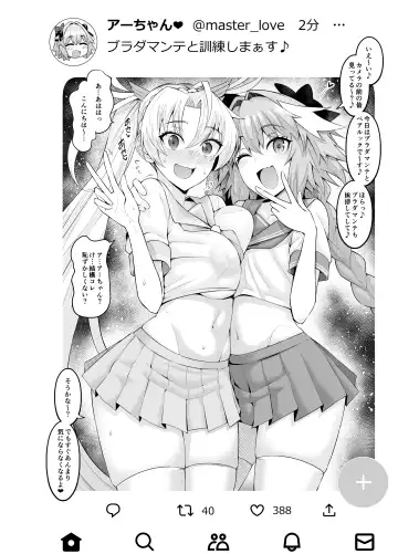 [Ankoman] Bradamante, Astolfo to Kunren suru Fhentai.net - Page 2