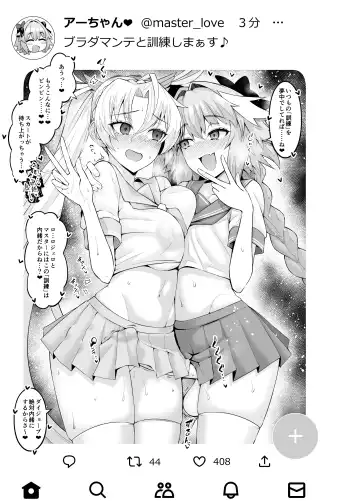 [Ankoman] Bradamante, Astolfo to Kunren suru Fhentai.net - Page 3