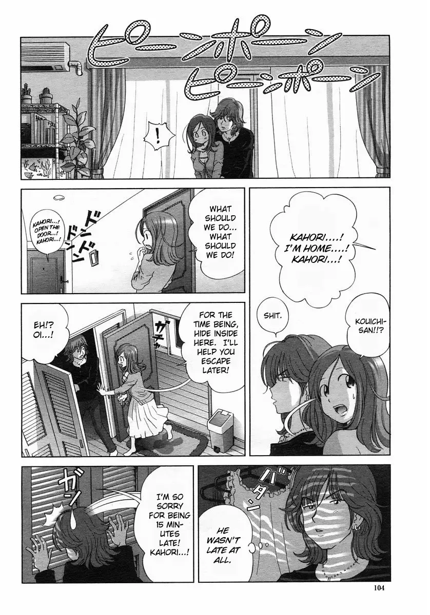 [Senke Kagero] TRUE LOVER Fhentai.net - Page 4