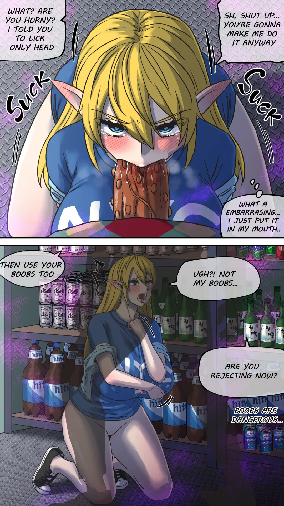 [Akaimelon] Maru H 01 The Secret of Birth Fhentai - Page 20
