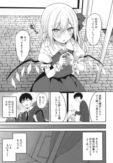 [Kayama Rim] Shiyounin no Gaishutsu Fhentai.net - Page 4