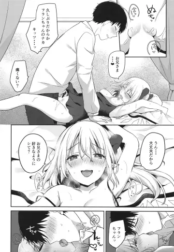 [Kayama Rim] Shiyounin no Gaishutsu Fhentai.net - Page 11