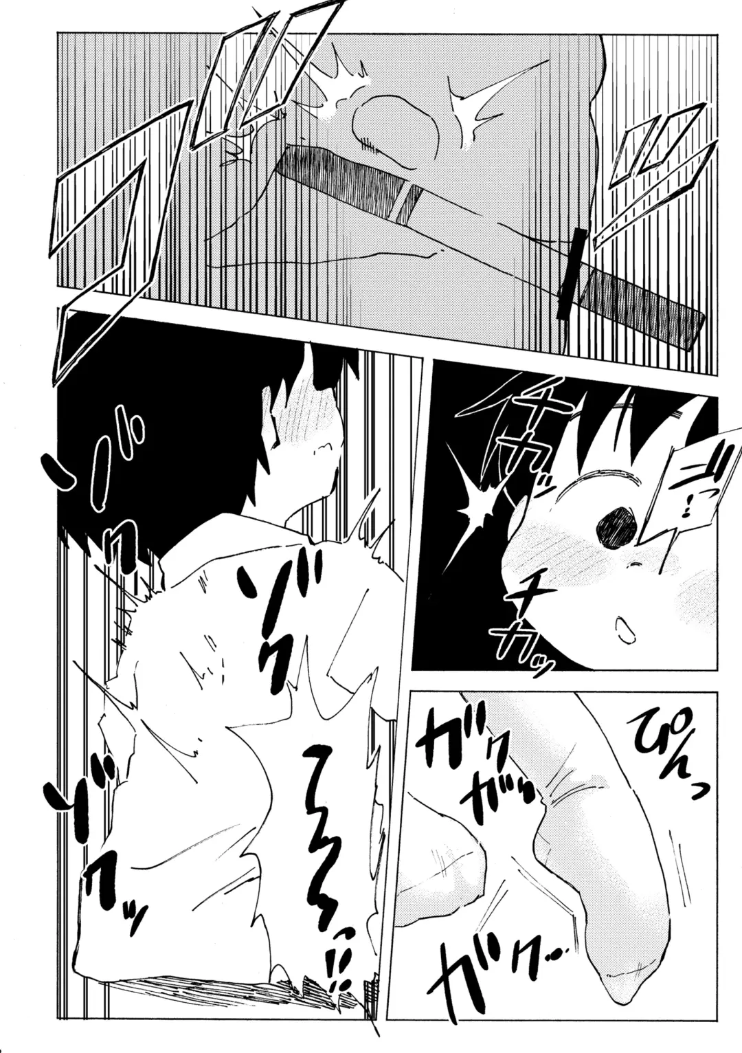 [Kutsuno] Shiro no Naka Fhentai.net - Page 13