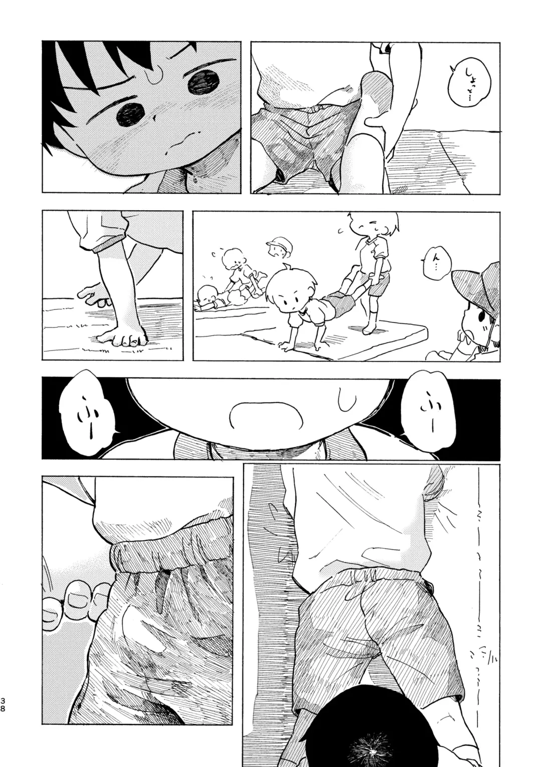 [Kutsuno] Shiro no Naka Fhentai.net - Page 39