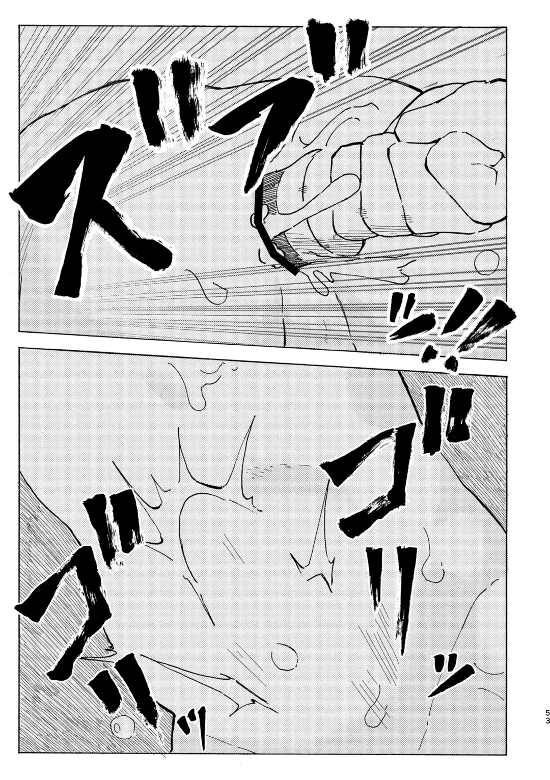 [Kutsuno] Shiro no Naka Fhentai.net - Page 54