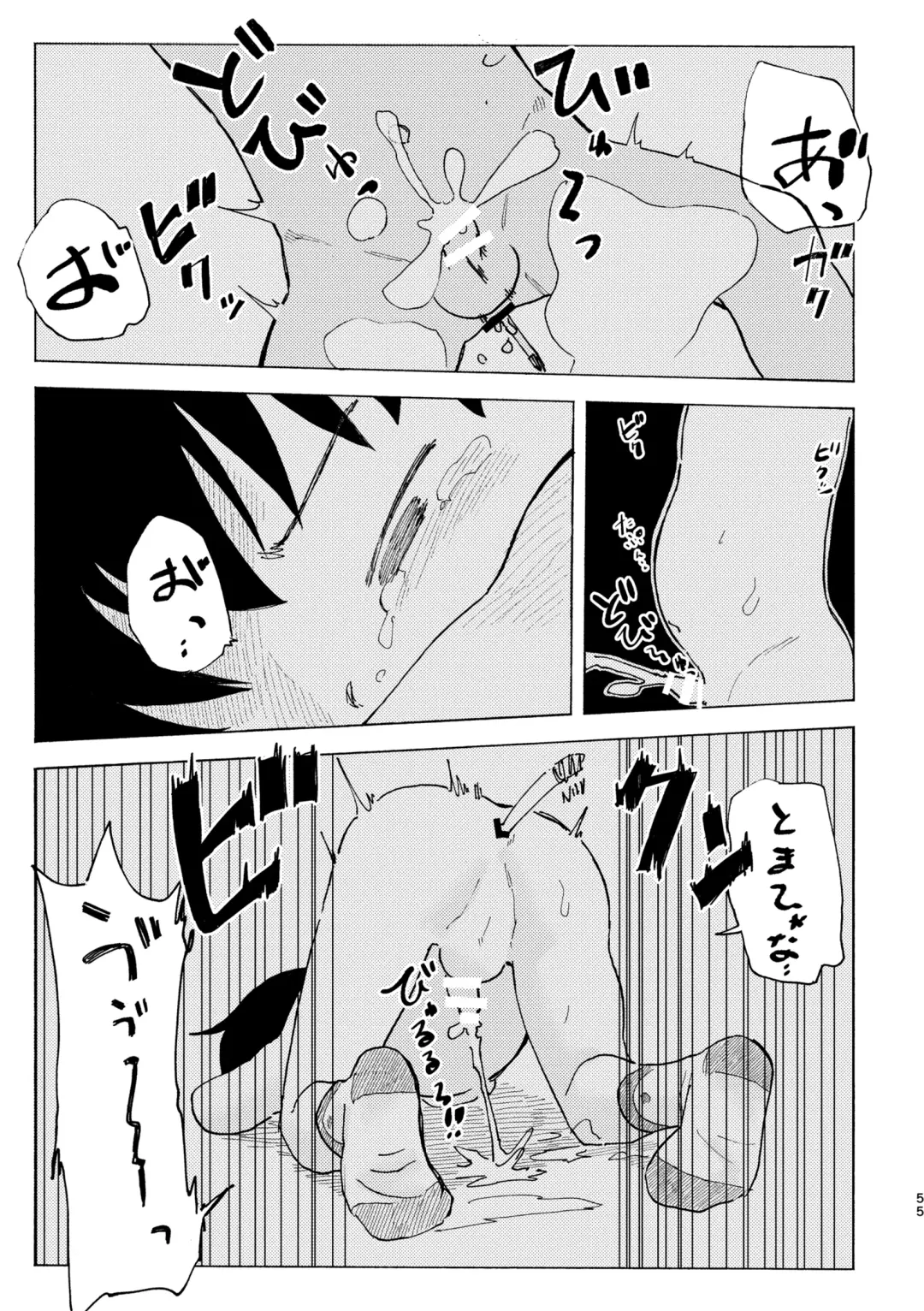 [Kutsuno] Shiro no Naka Fhentai.net - Page 56