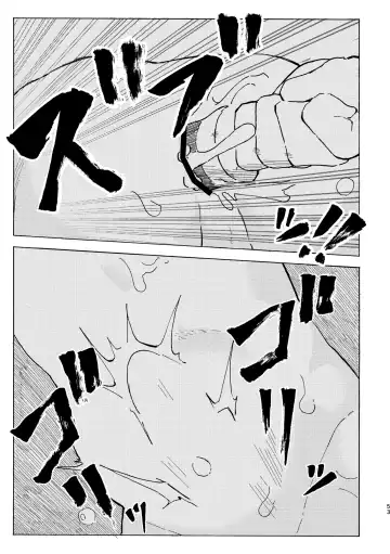 [Kutsuno] Shiro no Naka Fhentai.net - Page 54