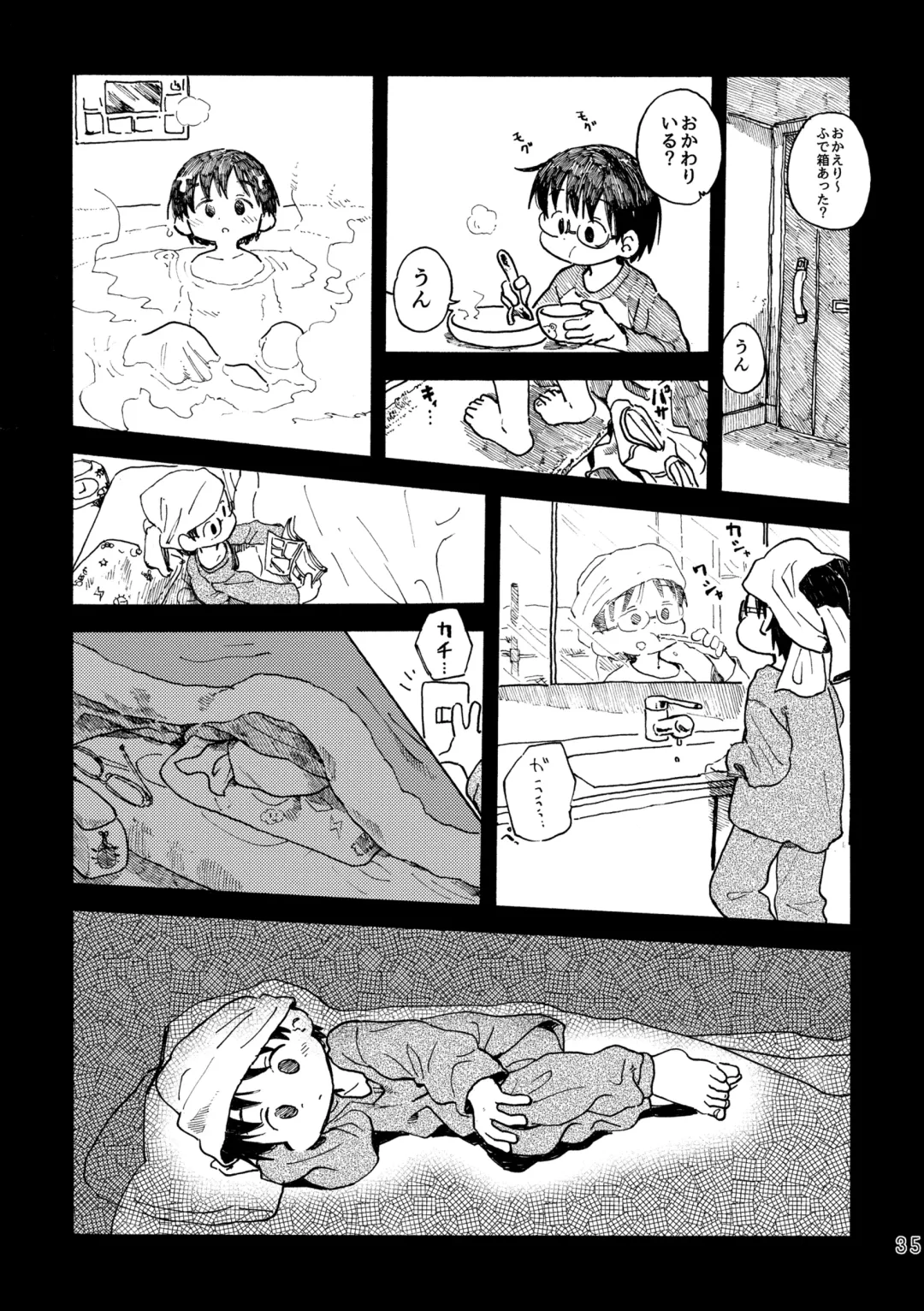 [Kutsuno] Kimi no Sorairo Enpitsu Fhentai.net - Page 38