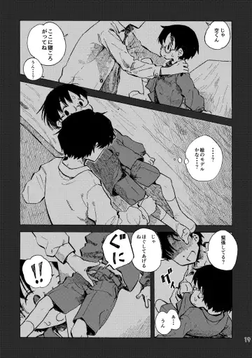 [Kutsuno] Kimi no Sorairo Enpitsu Fhentai.net - Page 22