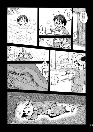 [Kutsuno] Kimi no Sorairo Enpitsu Fhentai.net - Page 38