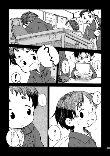 [Kutsuno] Kimi no Sorairo Enpitsu Fhentai.net - Page 46