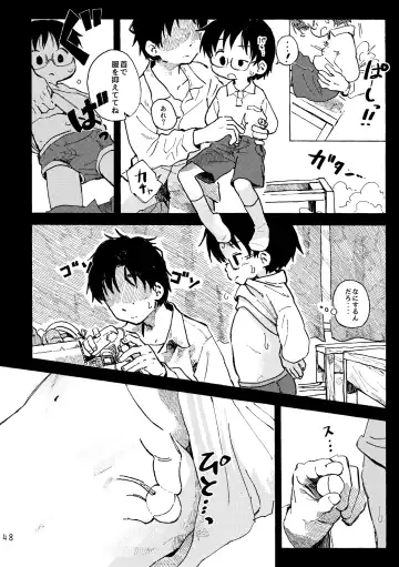 [Kutsuno] Kimi no Sorairo Enpitsu Fhentai.net - Page 51