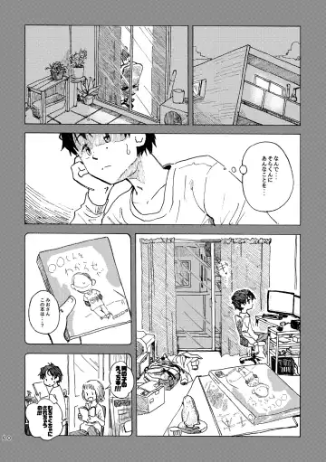 [Kutsuno] Kimi no Sorairo Enpitsu Fhentai.net - Page 63