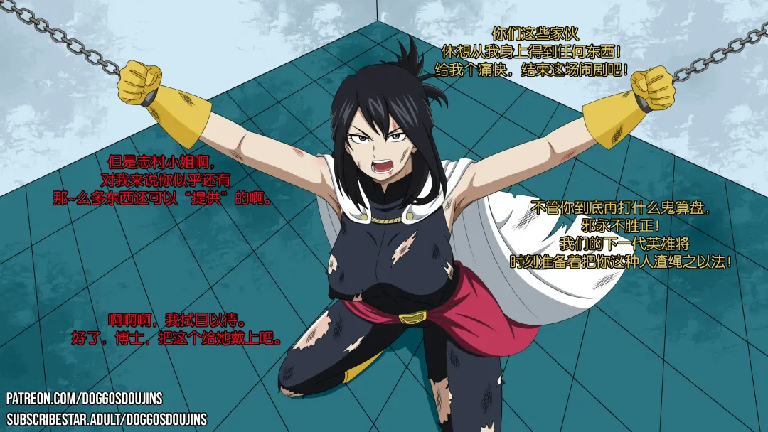 collections 2 Fhentai - Page 1