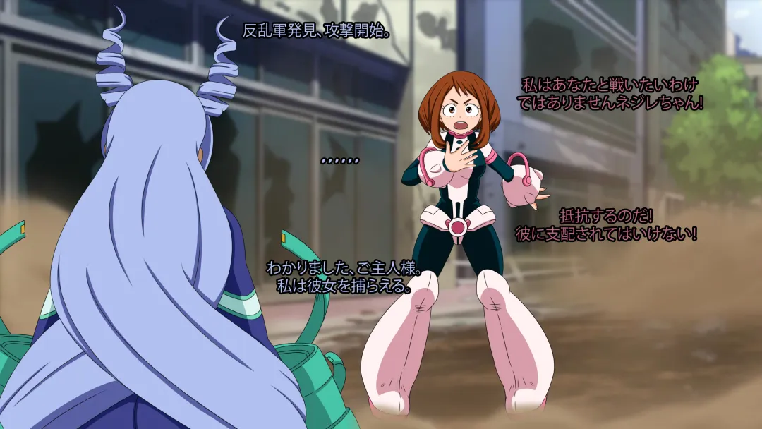 collections 2 Fhentai - Page 26