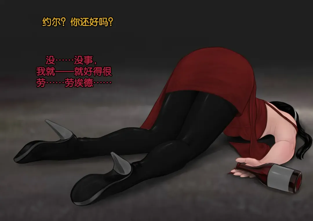 collections 2 Fhentai - Page 39