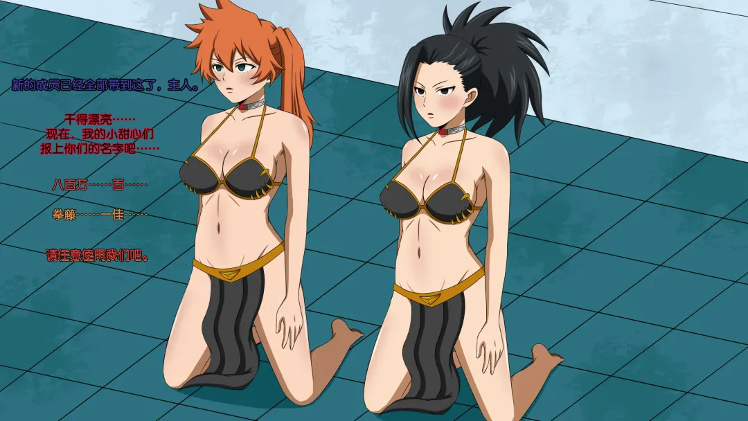 collections 2 Fhentai - Page 48