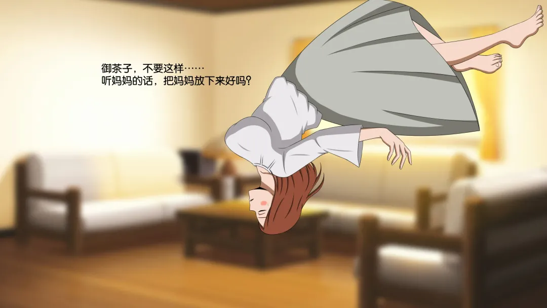 collections 2 Fhentai - Page 52