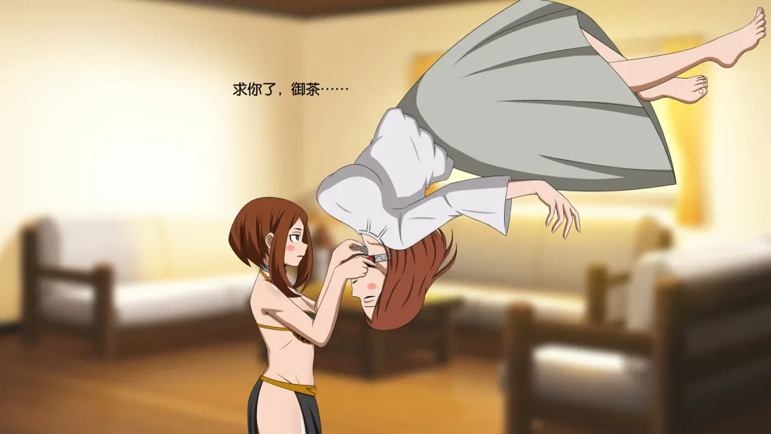 collections 2 Fhentai - Page 53