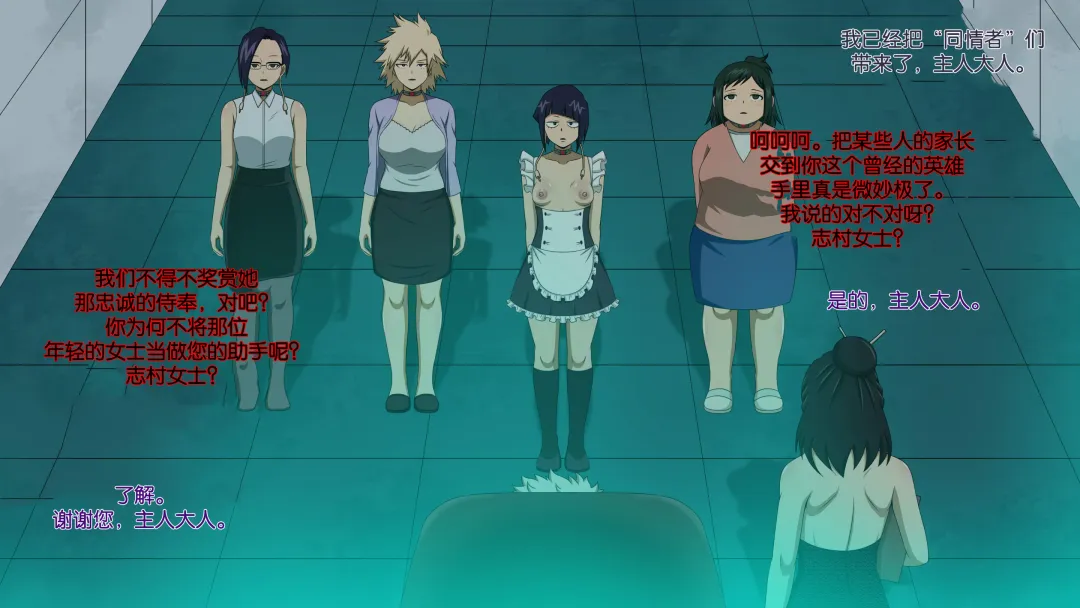 collections 2 Fhentai - Page 58