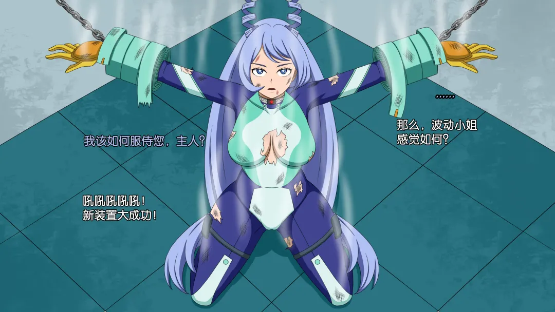 collections 2 Fhentai - Page 9