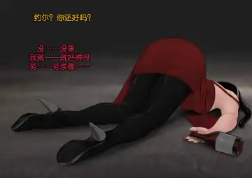 collections 2 Fhentai - Page 39