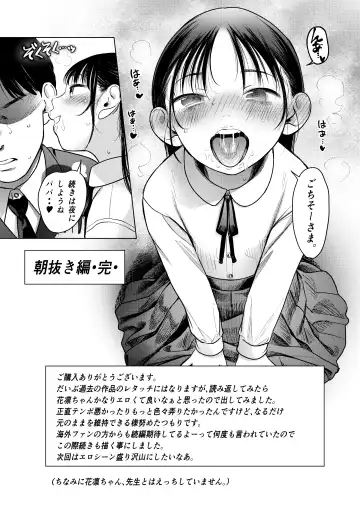 [Haguhagu] Yappari Papa ga Suki. Kahitsuban Fhentai.net - Page 37