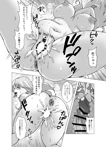 [Setagaya 45rou] Boku no Level Up  no Houhou wa  Kawa o Kite Shasei suru Koto deshita Fhentai.net - Page 18