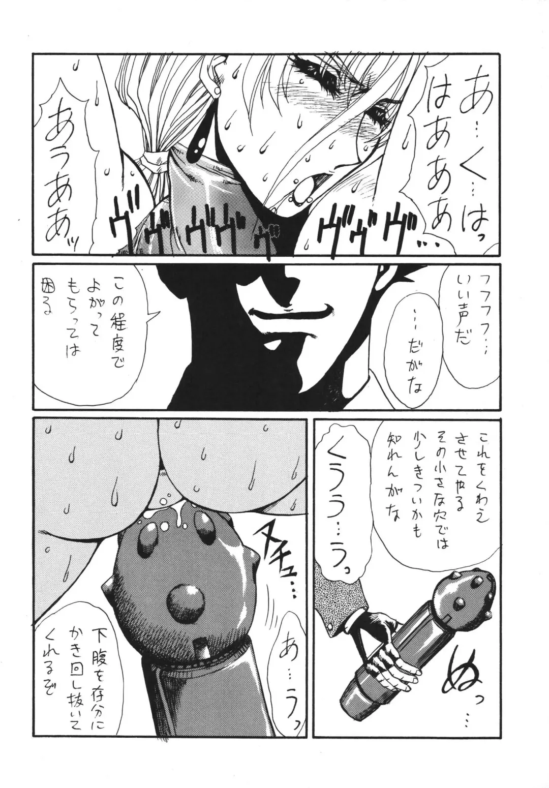 [Yuri Ai] DOLLS 2 DIGITAL Fhentai - Page 15