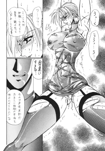 [Yuri Ai] DOLLS 2 DIGITAL Fhentai - Page 9