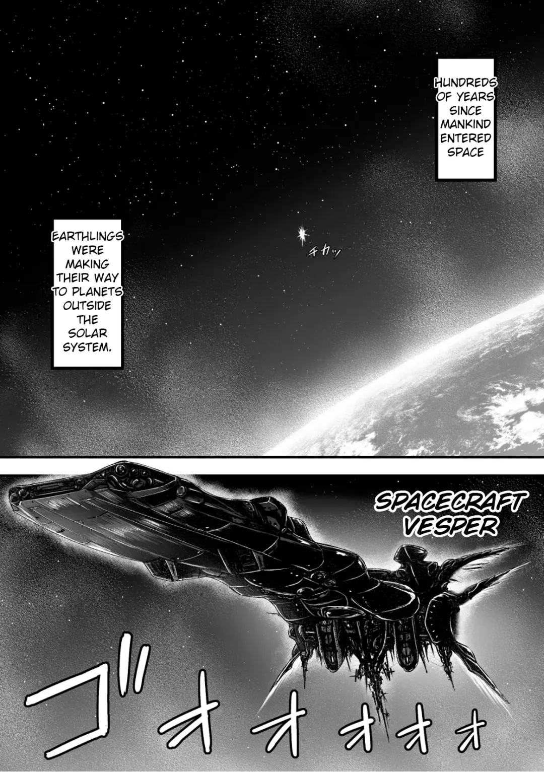 [Yuyu] Kangoku Tentacle Battleship Episode 1 (uncensored) Fhentai.net - Page 3