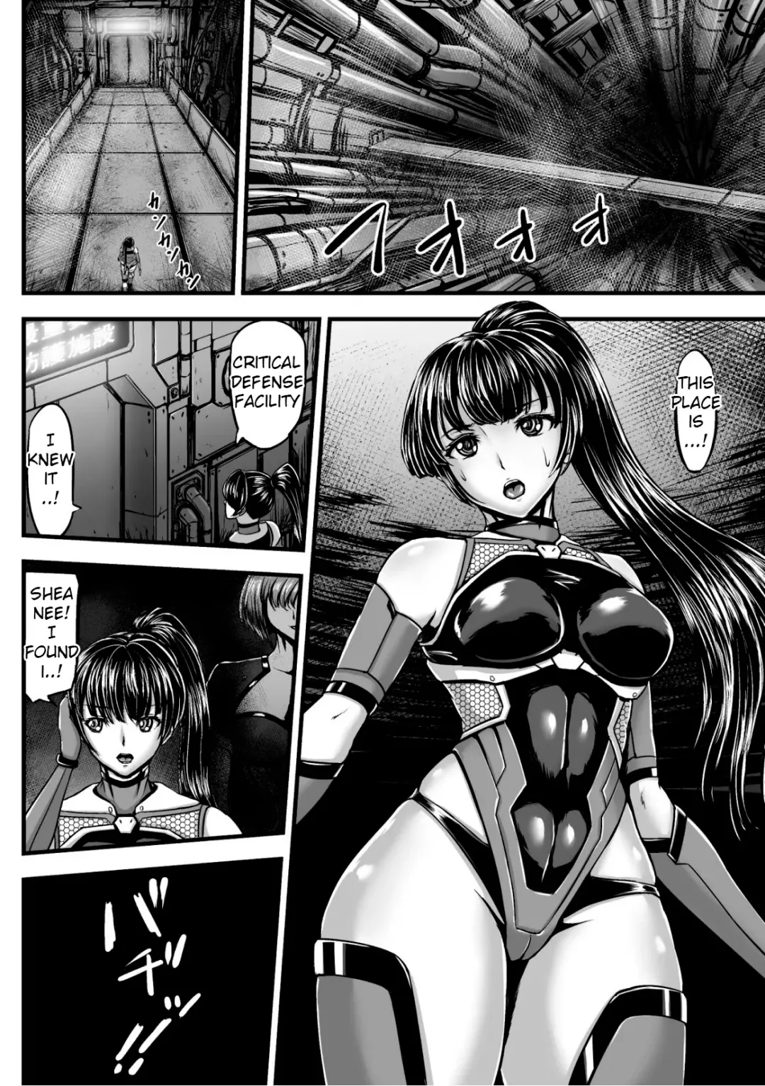 [Yuyu] Kangoku Tentacle Battleship Episode 1 (uncensored) Fhentai - Page 8