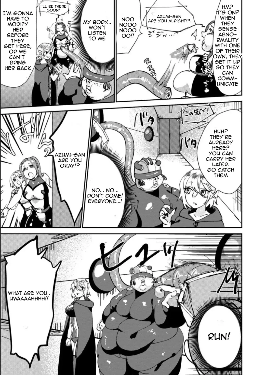 Haibokusha ni wa Omoi Batsu o! Fhentai - Page 31