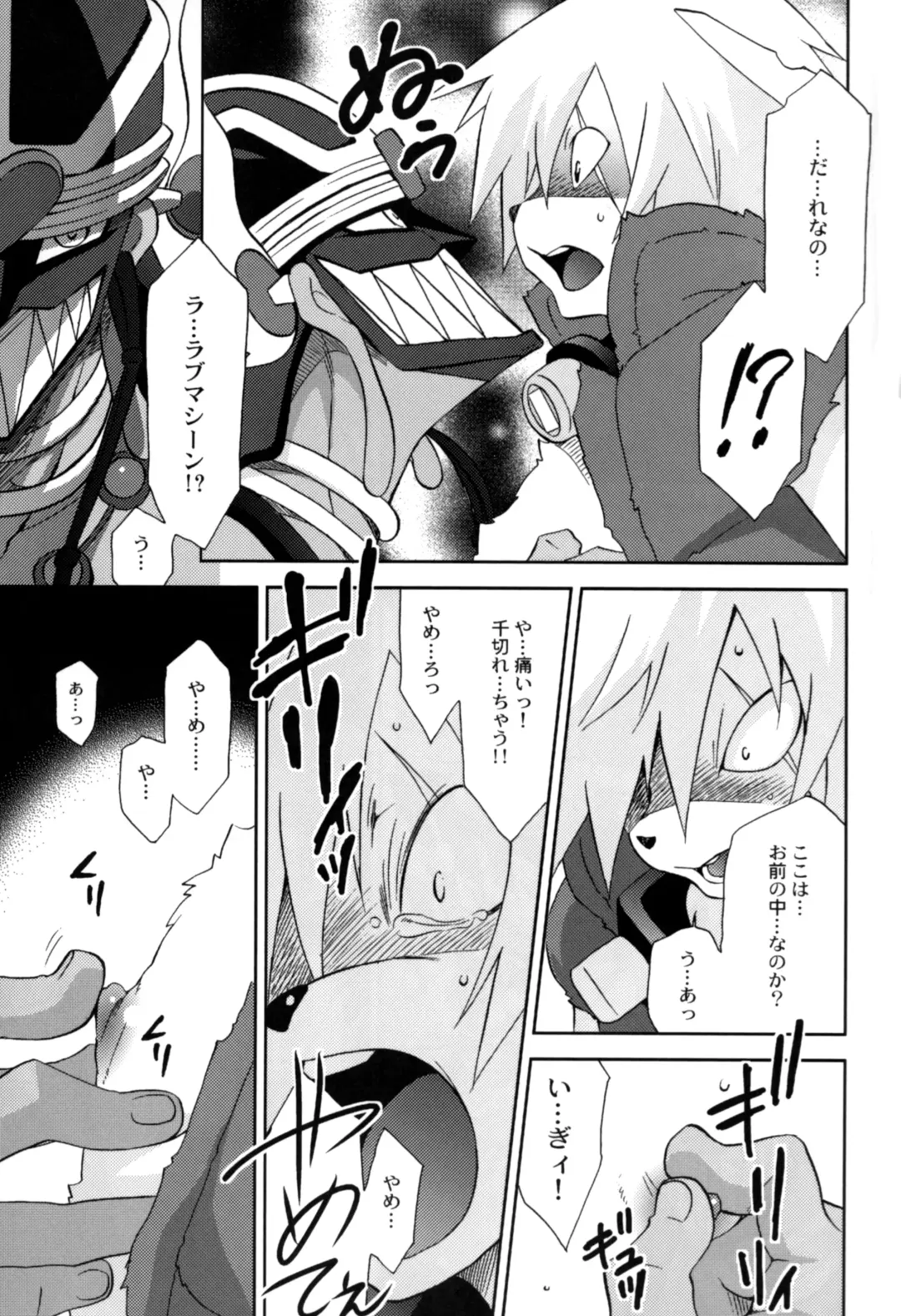 UsaLove 2011 Fhentai - Page 23