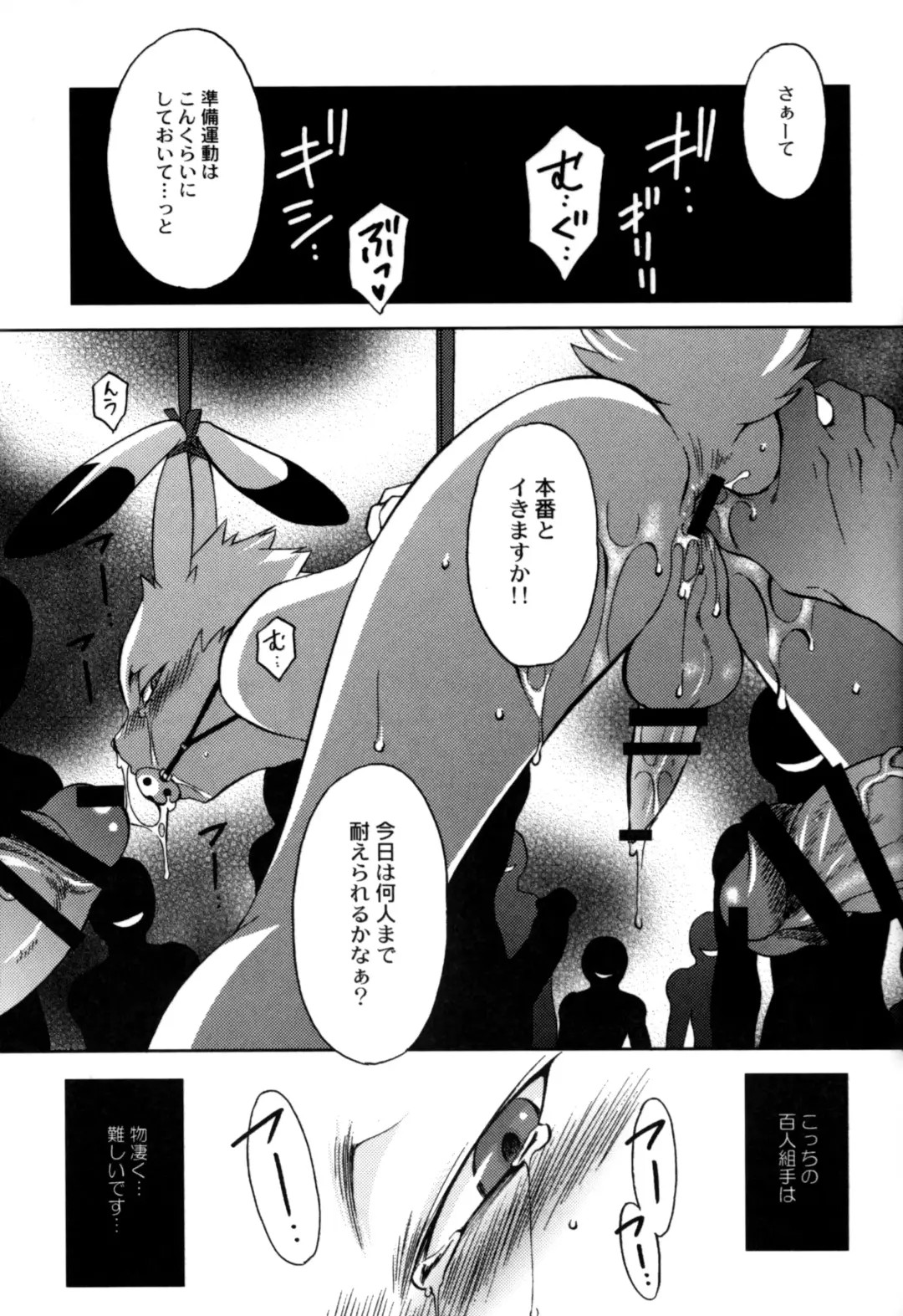 UsaLove 2011 Fhentai - Page 41