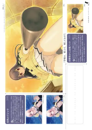 [Tsuji Santa] Kimi to Kanojo to Kanojo no Koi. Visual Fan Book Fhentai.net - Page 16